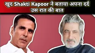 जब Akshay Kumar ने खो दिया अपना आपा ,और मार दिया Legend Actor को थप्पड़ | अब तोड़ी चुप्पी