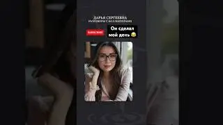 Вы платите, я приезжаю 😂 