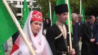 День Адыгского флага
