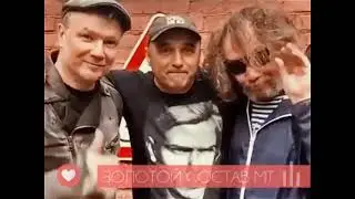 ЗОЛОТОЙ СОСТАВ МТ