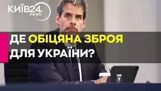 ❗️Чому ЗАТРИМУЄТЬСЯ західна зброя для України? Німеччина зробила ШОКУЮЧЕ ЗІЗНАННЯ!