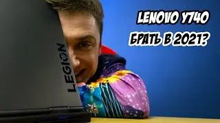 Обзор ноутбука Lenovo Legion Y740💻 Тесты в Cyberpunk 2077🤖 Актуален в 2021? [Lenovo Y740-15IRHg]