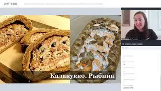 Гастрономическая карта республики. Изучаем особенности карельской кухни