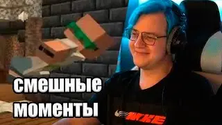 Пятёрка Выбирает Лучший СП5 Момент (Нарезка стрима 5opka)