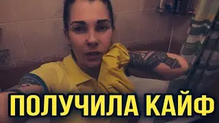 Всё ПОЙДЁТ по пис@ке. Я ПРОСЛЕЗИЛАСЬ и получила КАЙФ. ОН ЗАПЛАТИЛ просто так.