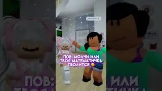 жиза?)😅😅#roblox