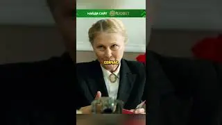 Испугалась Сталина 