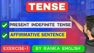 Present Indefinite Tense | Affirmative Sentence in Hindi | English Grammar | Tense | Exercise-1