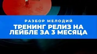 Вводный урок тренинга 