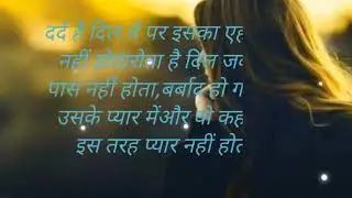 सैड शायरी# heartless video # emotional sahyari #shortvideo #new #2023 #shortviral # short#2023