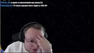 С 44 Вампами даже стул победит! 🤣🤣