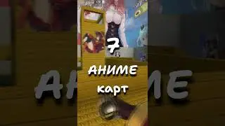 Аниме Авп и Аниме Мираж - топ сервера в ксго) 