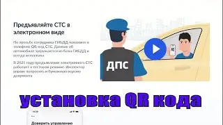 Права и Техпаспорт на Мобильном \ Новое приложение «Госуслуги.Авто»