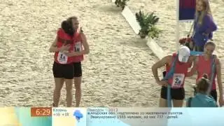 Кубок министерства обороны 2013