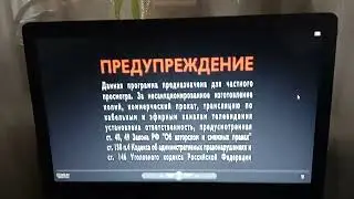 Открытие DVD-диска Смешарики. Выпуск 8: 