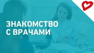 Врач-ортопед, травматолог Солоухин АГ