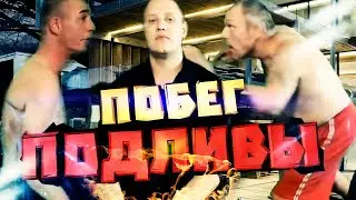 СТРИМ МОПС ДЯДЯ ПЕС 27.08.2020