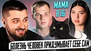 HARD PLAY REACTION OF MOM AT 16 VALERIYA, KRASNODAR