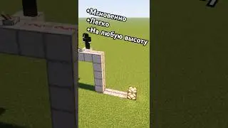 Лучшая ПЕРЕДАЧА РЕДСТОУН СИГНАЛА ВНИЗ (без факелов и повторителей) в твоëм Майнкрафте 