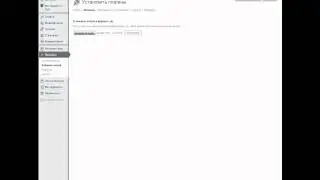Как установить и настроить плагин Google XML Sitemaps