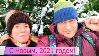 Поздравления с Новым годом 2021 от Путешествия с Серегой и Аней и от россиян. Новогодняя Москва 2021