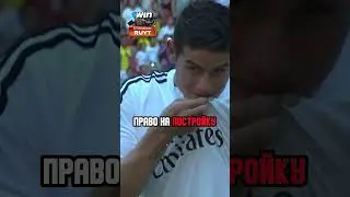 🚫🤯 Очень странные трансферы Реала! #football #realmadrid    #shorts #short