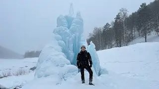 Айский фонтан, зима, Башкортостан, Кигинский район