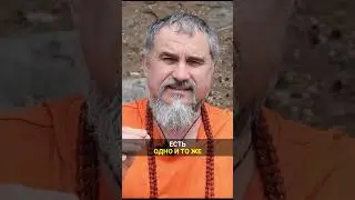 Мысль и мыслящий