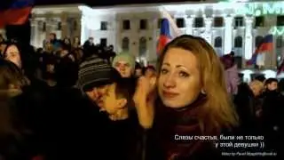 Крымская Весна, 2014 года. Референдум 16 марта.