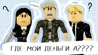 🏡⚡ТОП 5-СПОСОБОВ ОГРАБИТЬ ДОМА В БРУКХАВЕН?! BY:MINORI 