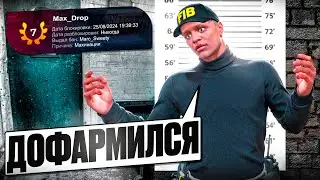 ЗАЧЕМ Я ТУДА ПОЛЕЗ!? МЕНЯ ЗАБАНЯТ ЗА ЭТУ СХЕМУ ЗАРАБОТКА в ФИБАХ на GTA 5 RP | Rainbow