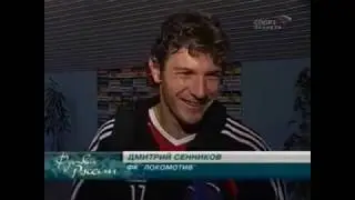 Футбол России 2005.Сатурн - Локомотив .13 тур