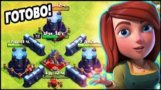 ПОЧТИ ПРОШЁЛ НОВОЕ ОБНОВЛЕНИЕ В КЛЕШ ОФ КЛЕНС😱 | CLASH OF CLANS