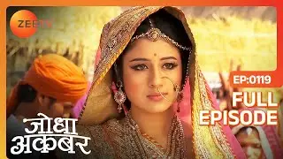 Taslim को बचाने आई Jodha | Jodha Akbar | Full Episode 119 | Zee TV