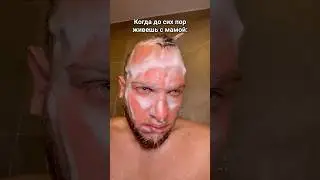 Ну просто она любит!