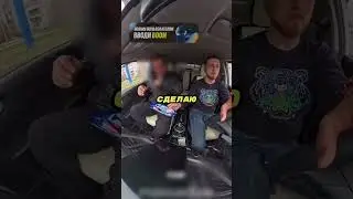 He let a guy wipe his whip in a taxi 🚕🔫🤧