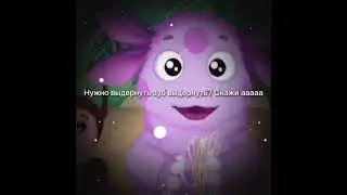 RYTP 