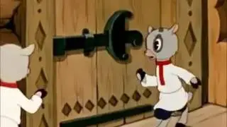волк и козлята