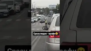 Супер регулировщик😆