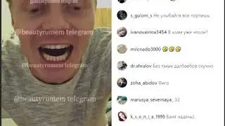 вчерашний бабин 03.11.2020 с четвертой рюмки с чатом самое смешное читать Алексей Бабин инстаграм