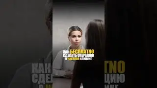 🆓❗️БЕСПЛАТНО❗️🆓 