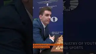 Польский шахматист отказался пожать руку российскому сопернику