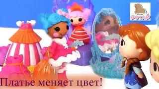 Платья для Принцесс от ЛаЛалупси / Мультик с куклами!