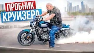 МИКРО-КРУИЗЕР Benda Chinchilla 300 