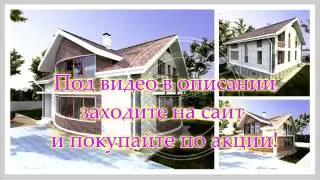 проект дома 10х10 с мансардой одноэтажный