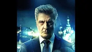 Шеф  Призраки прошлого 7 Сезон 17 - 18 Серия Сюжет и дата выхода Сериал НТВ