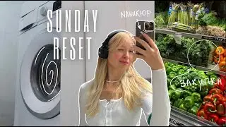 Расхламление: уборка, тихий влог, продукты || Sunday reset