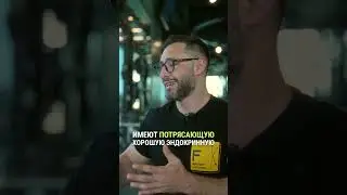Людей с лишним весом НЕ НУЖНО брать на работу? / Александр Дзидзария #доктор #здоровье