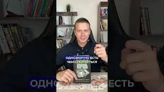 Книги для финансовой грамотности