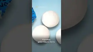 🥤 Почему ментос и кола дают такой эффект